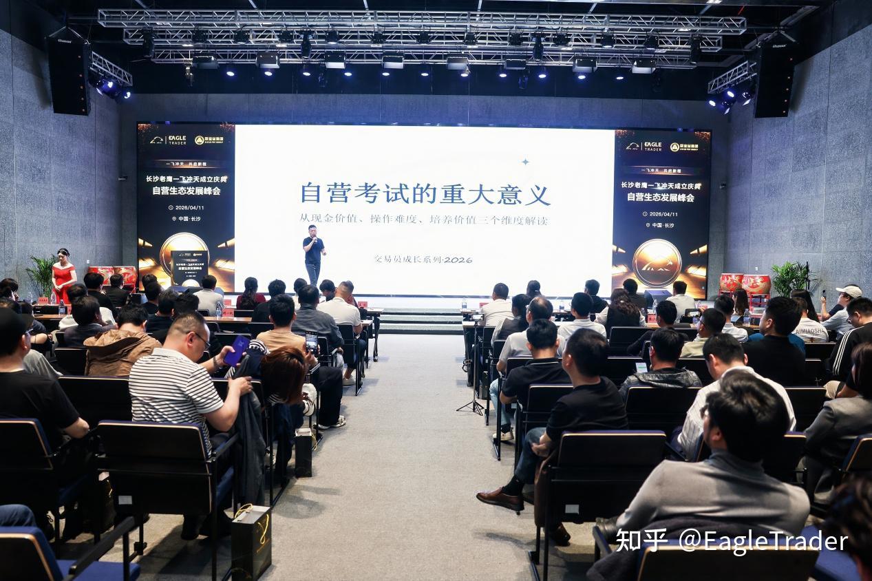 沈阳贵金属投资公司